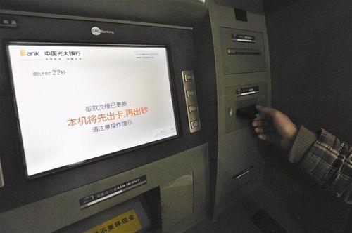 可以无卡存款吗？怎么做？