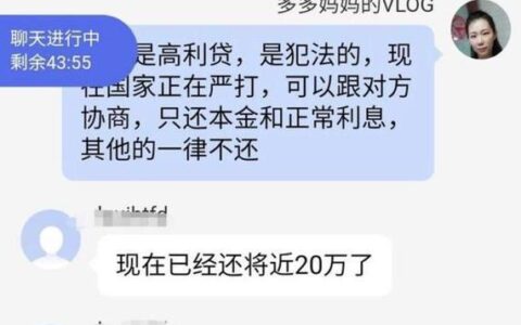 白借贷款是真的吗？看完这篇文章你就知道了
