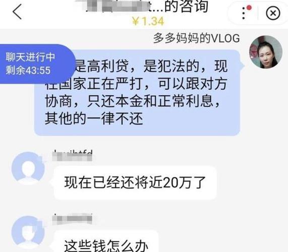 白借贷款是真的吗？看完这篇文章你就知道了