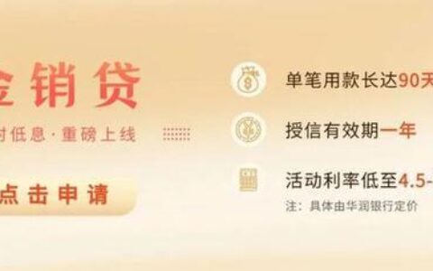 小满金融贷款，额度高、利率低、申请便捷