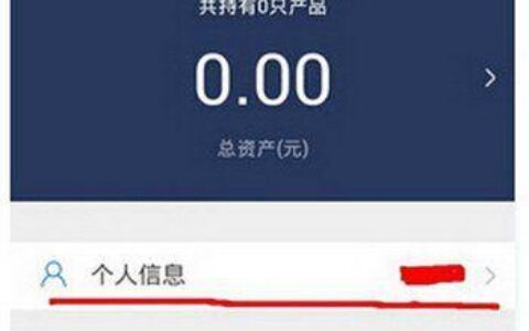 微粒贷提额度方法，教你如何轻松提升额度