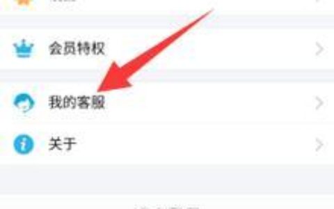 借呗电话人工客服，如何联系？有什么用？