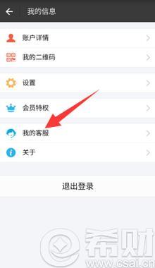借呗电话人工客服，如何联系？有什么用？