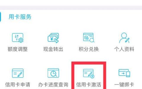 建设银行信用卡app：一站式信用卡管理服务