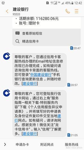 经常不接信用卡客服电话，可能影响你的信用卡权益