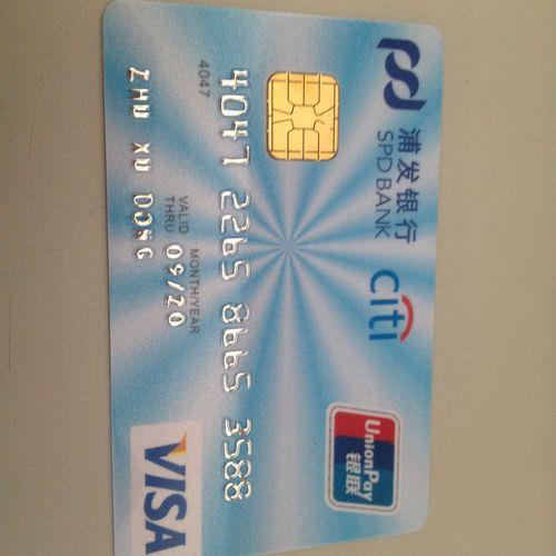 信用卡是银行卡吗？
