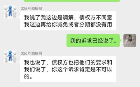 桔多多逾期多久会被起诉？