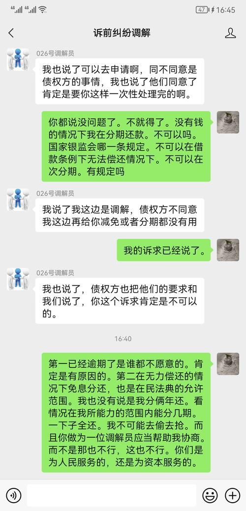 桔多多逾期多久会被起诉？