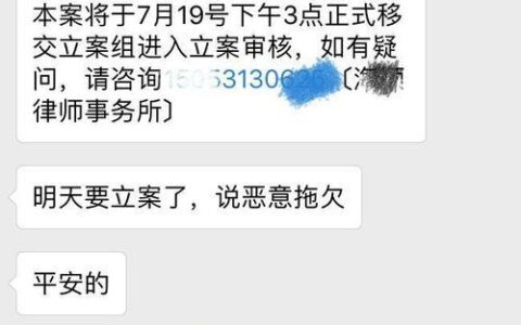 网贷催收新方式：诉前调解，化解矛盾，促成和解