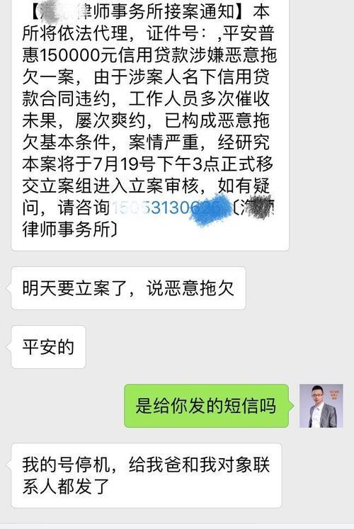 网贷催收新方式：诉前调解，化解矛盾，促成和解