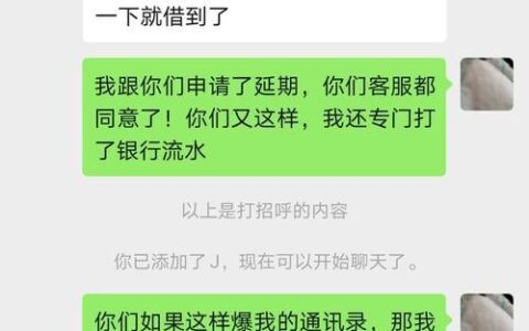 爆通讯录是怎么爆的？