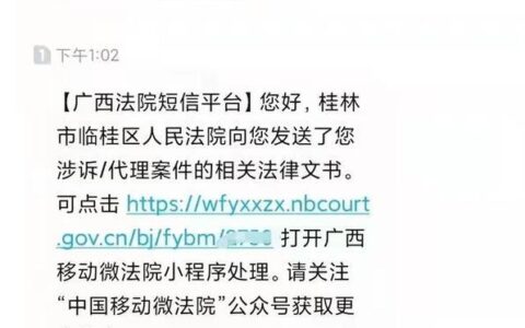 聚千法务逾期处理真的假的？看完这篇文章你就知道了