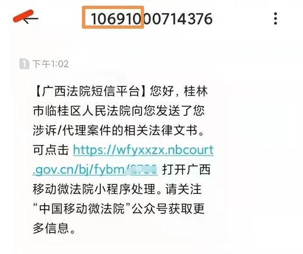 聚千法务逾期处理真的假的？看完这篇文章你就知道了