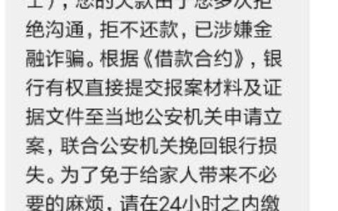 捷信逾期很久了想协商还款怎么办？