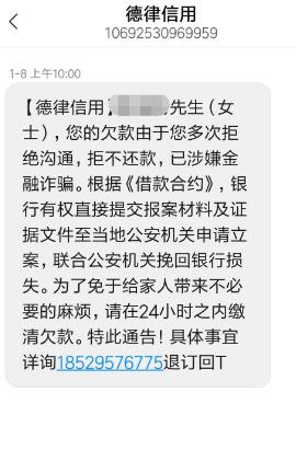 捷信逾期很久了想协商还款怎么办？