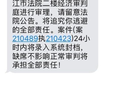 170开头的电话说借款逾期，是真的吗？