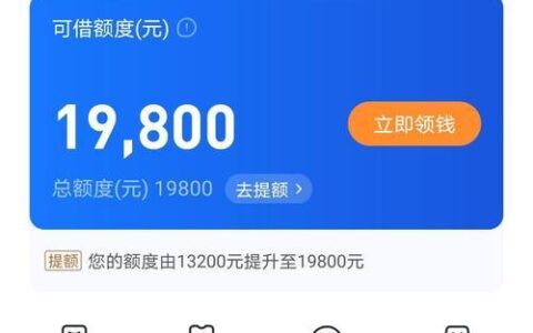 你我贷是正规平台吗？答案是