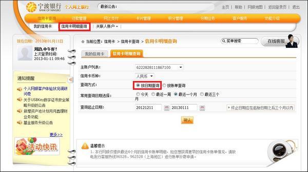 宁波银行电话号码查询，一篇就搞定！