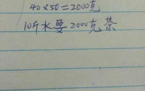 80千克等于多少斤？一文搞懂千克和斤的换算