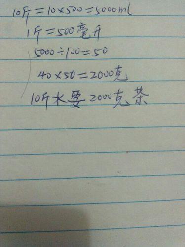 80千克等于多少斤？一文搞懂千克和斤的换算