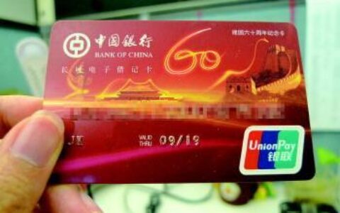 办中国银行卡需要什么证件？