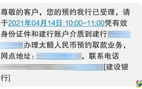 银行取钱多少万以上要预约？