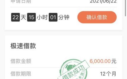 小赢卡贷是不是黑网贷？看完这篇文章你就知道了