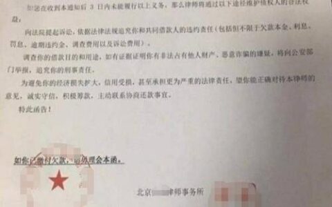 请律师处理网贷一般要多少钱？