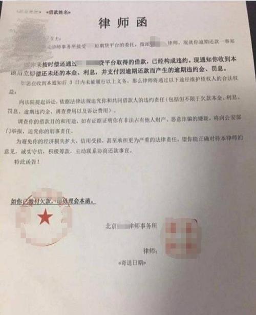 请律师处理网贷一般要多少钱？