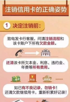 销卡和销户哪个更安全？