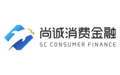 尚诚消费金融：专注普惠金融助力实体经济