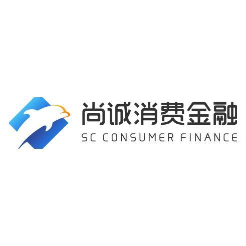尚诚消费金融：专注普惠金融助力实体经济