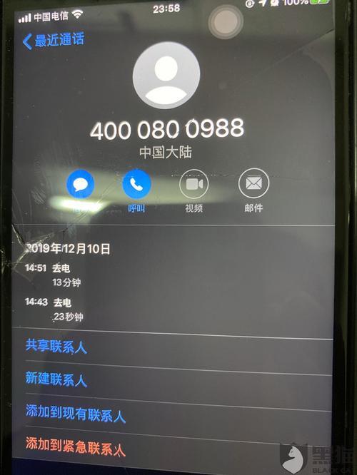 95558老打电话是干嘛？
