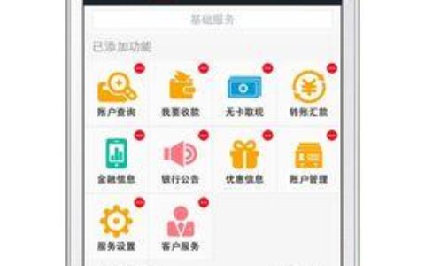 广发银行app：功能全面、操作便捷的移动金融服务