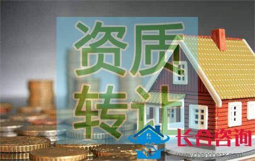 公司房产转让给个人，需要注意哪些事项？