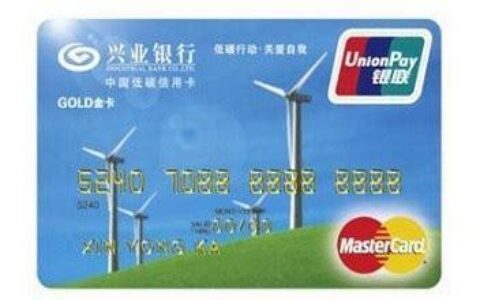 95561是什么电话？兴业银行客服电话详解