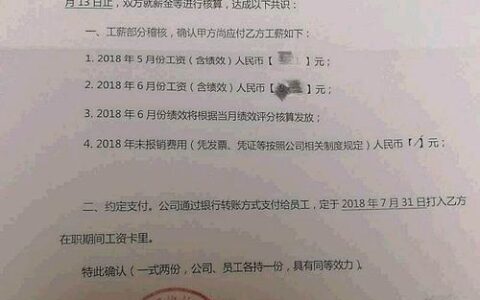 签署的意思是什么？