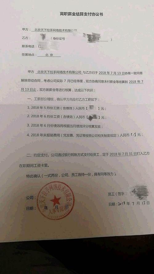 签署的意思是什么？