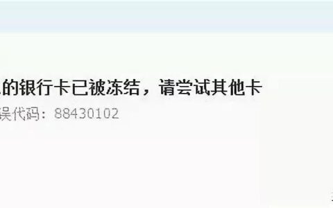 冻结三天是第四天的凌晨解冻？科学来解答