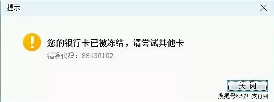 冻结三天是第四天的凌晨解冻？科学来解答