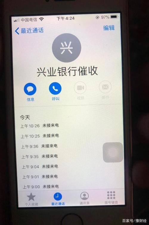 广州催款电话大全，欠款者必看