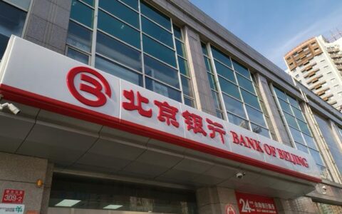 北京银行是国企吗？