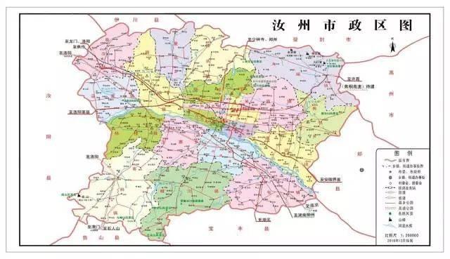 汝州是哪个省哪个市？