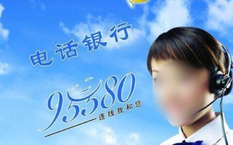 中国邮政客服：全方位服务，贴心到家
