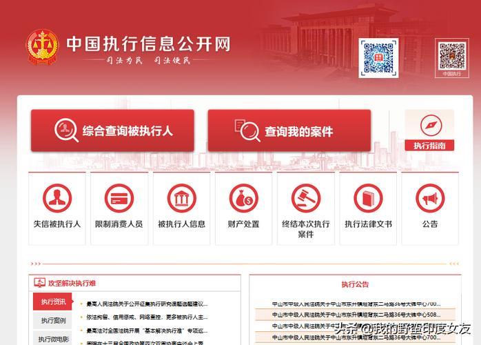 95580转人工方法详解，教你快速与客服取得联系