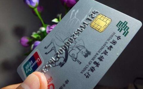 623开头的银行卡是哪家银行？