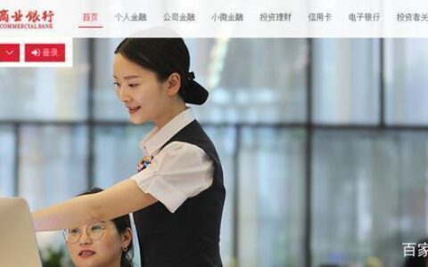 重庆银行电话95533：24小时服务，贴心周到