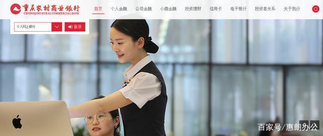 重庆银行电话95533：24小时服务，贴心周到