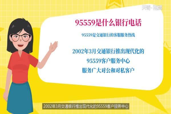 建设银行客服电话24小时人工服务热线，为您提供贴心服务