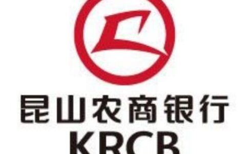 昆山农商银行客服电话：0512-57370966，为您提供全方位服务